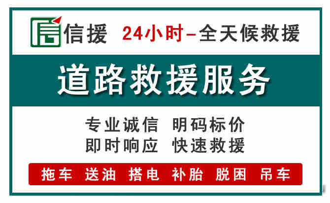 当雄汽车送油救援 (1).jpg