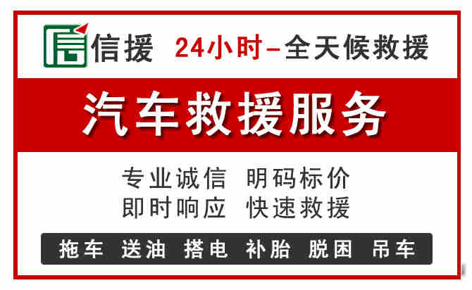 当雄汽车送油救援 (8).jpg