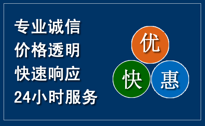 当雄汽车救援送柴油