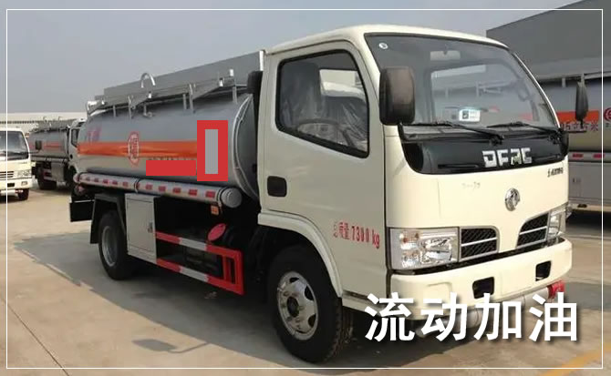 当雄道路救援汽车送机油